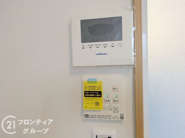 大津市石山寺４丁目新築一戸建て３期6号地
