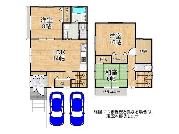 京都市伏見区桃山南大島町の中古一戸建て