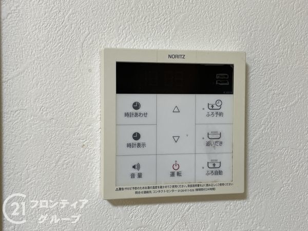 京都市伏見区桃山南大島町の中古一戸建て