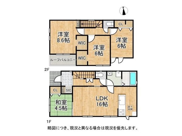 宇治市伊勢田町毛語　新築一戸建て　第１期　2号棟