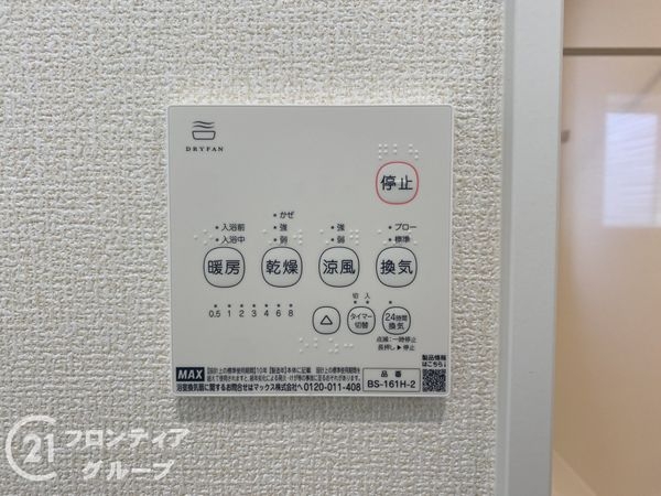 宇治市伊勢田町毛語　新築一戸建て　第１期　2号棟