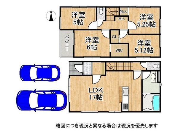 大津市神宮町　新築一戸建て　１期　全１区画