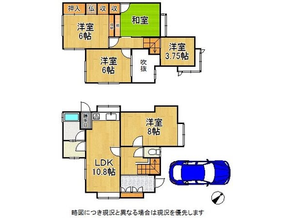京都市山科区日ノ岡坂脇町の中古一戸建て
