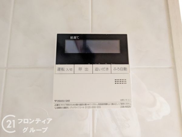 ファーストタワー大津ＭＡＲＹ　中古マンション