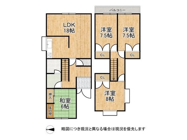 京都市伏見区深草東軸町　中古一戸建て