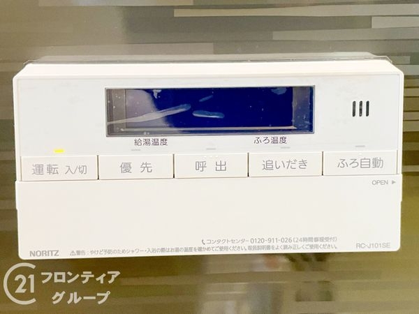 京都市伏見区深草馬谷町の中古一戸建て