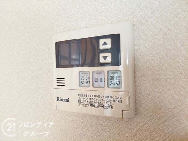 宇治市五ケ庄折坂の中古一戸建て