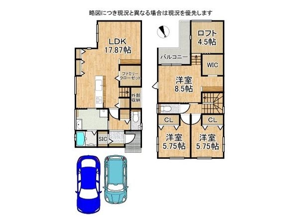大津市下阪本２丁目　新築一戸建て　全３区画　２号棟