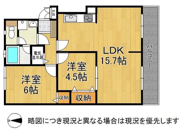 南宇治ローレルコートＡ棟　中古マンション