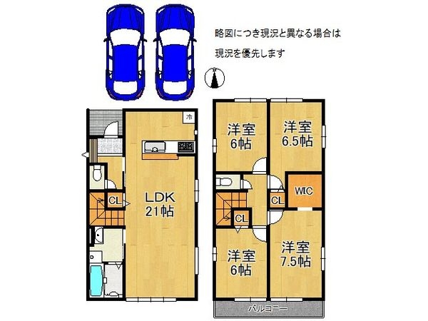 京田辺市草内穴口　新築一戸建て　１期　１号棟
