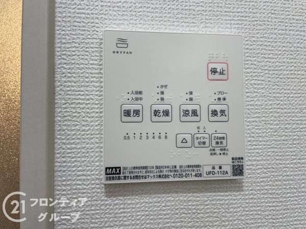 京田辺市草内穴口　新築一戸建て　１期　１号棟