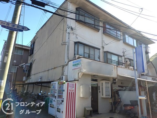 向日市寺戸町東野辺の中古一戸建て