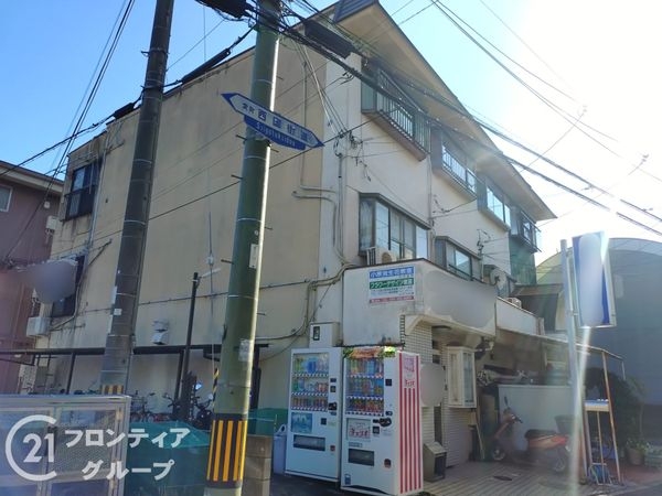 向日市寺戸町東野辺の中古一戸建て