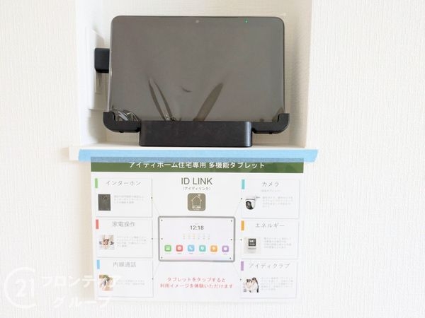 大津市千町２丁目　新築一戸建て　第１期　２号棟