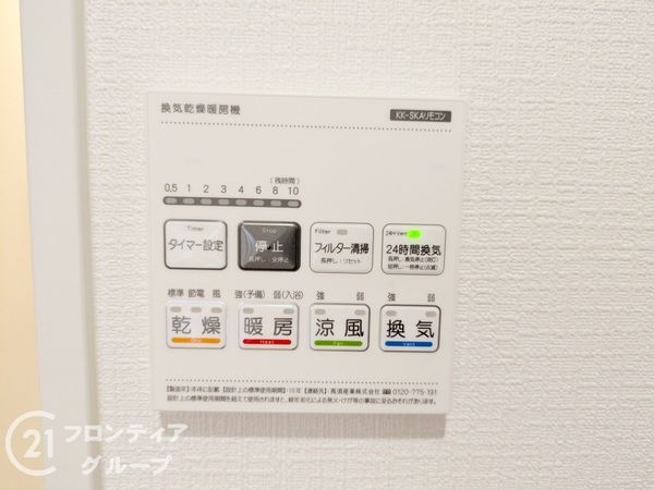 大津市千町２丁目　新築一戸建て　第１期　２号棟