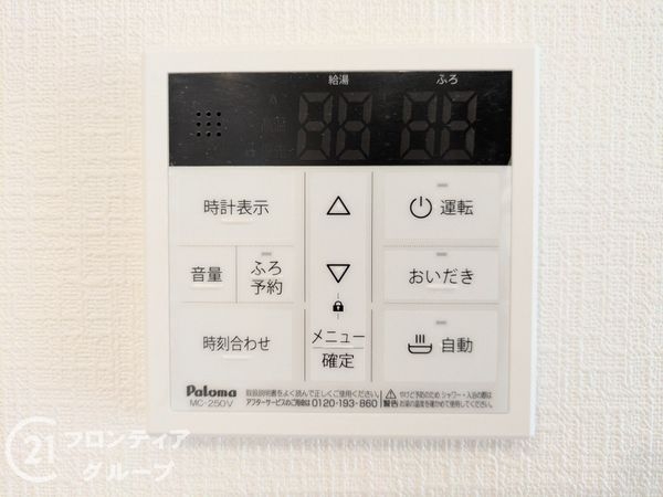大津市千町２丁目　新築一戸建て　第１期　２号棟
