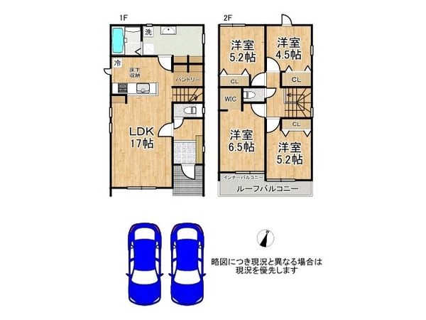 大津市千町２丁目　新築一戸建て　第１期　３号棟