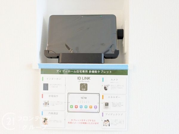 大津市千町２丁目　新築一戸建て　第１期　３号棟