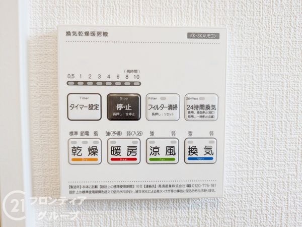 大津市千町２丁目　新築一戸建て　第１期　３号棟