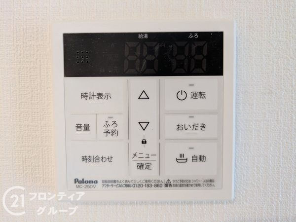 大津市千町２丁目　新築一戸建て　第１期　３号棟