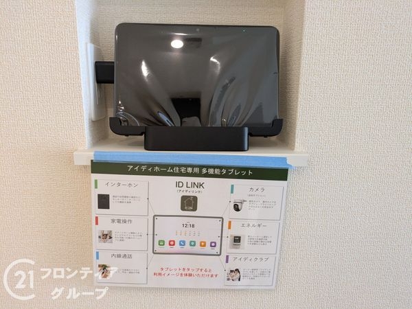 大津市千町２丁目　新築一戸建て　第１期　４号棟
