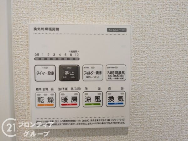 大津市千町２丁目　新築一戸建て　第１期　４号棟