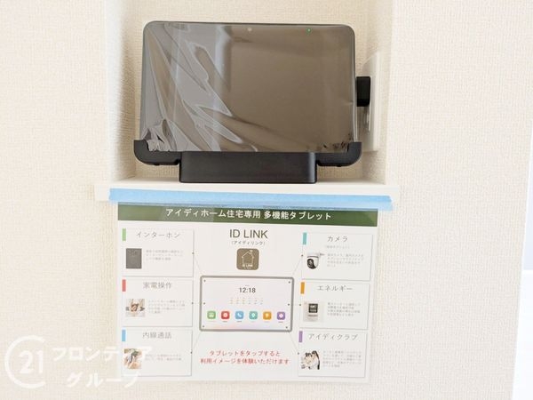 大津市千町２丁目　新築一戸建て　第１期　５号棟