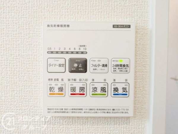 大津市千町２丁目　新築一戸建て　第１期　５号棟