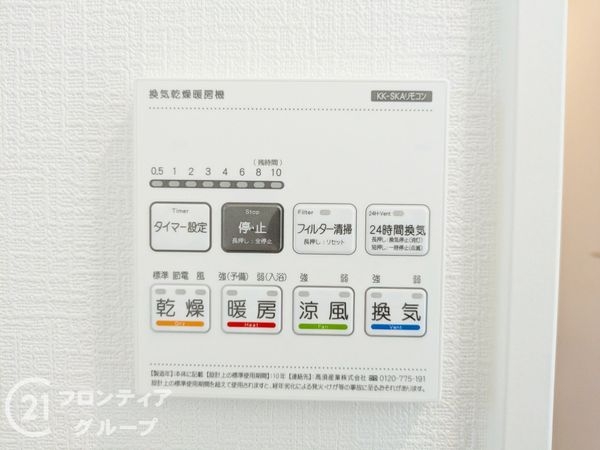 大津市千町２丁目　新築一戸建て　第１期　６号棟