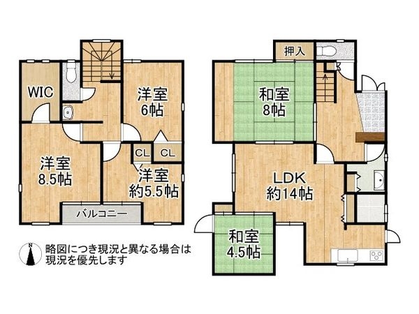 京田辺市山手東１丁目　中古一戸建て