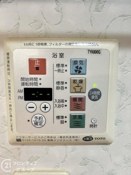 京都市山科区川田御出町の中古一戸建て