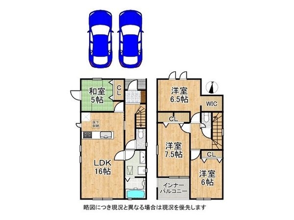 八幡市男山吉井　新築一戸建て　第１期　全１区画