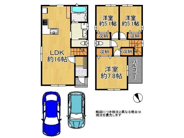 宇治市広野町宮谷　新築一戸建て