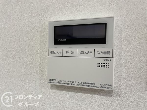 宇治市広野町宮谷　新築一戸建て