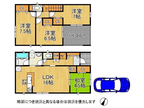 城陽市寺田市ノ久保 新築一戸建て 第6 2号棟