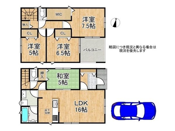城陽市寺田市ノ久保 新築一戸建て 第6 1号棟