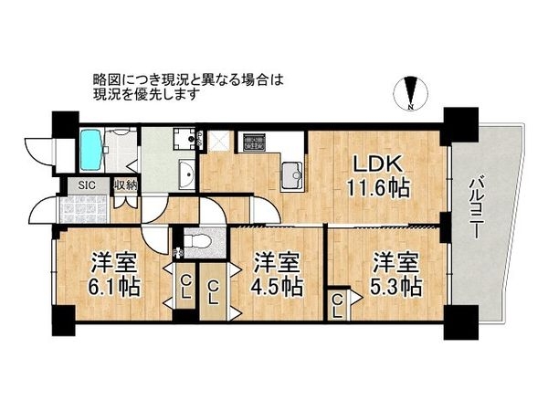 朝日プラザ宇治　中古マンション