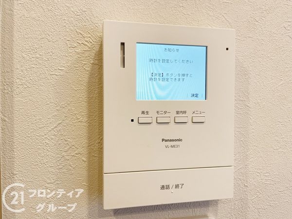 朝日プラザ宇治　中古マンション