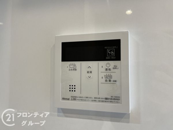 朝日プラザ宇治　中古マンション