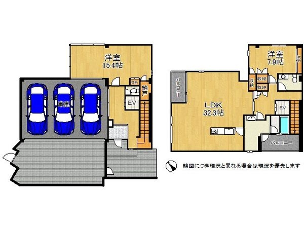 八幡市西山丸尾　中古一戸建て