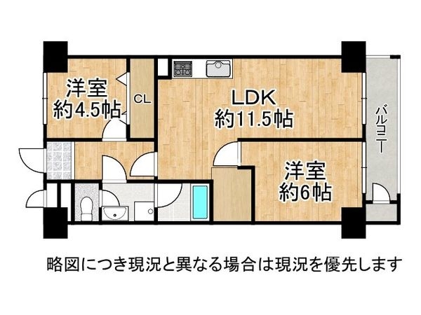 西京極ガーデンハイツ　中古マンション