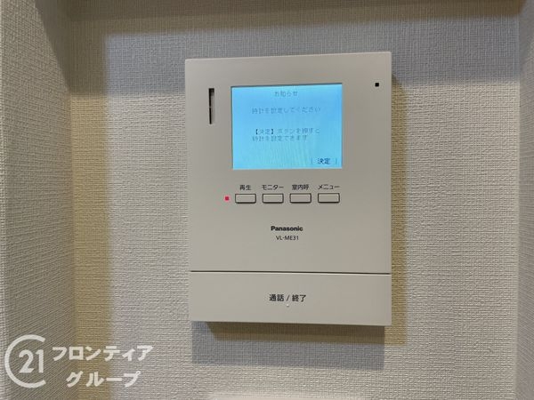 京都市山科区音羽初田町　新築一戸建て