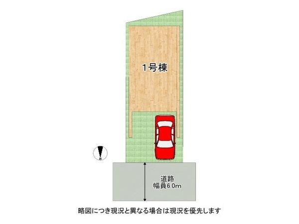 京都市山科区音羽初田町　新築一戸建て