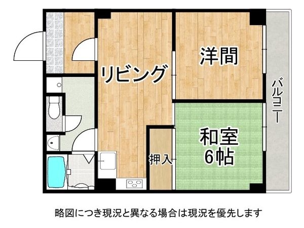 メイゾン山科　中古マンション
