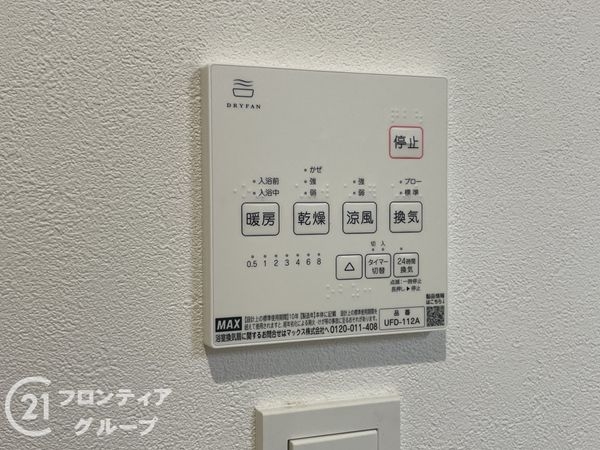 京都市伏見区桃山町弾正島　新築一戸建て　１号棟