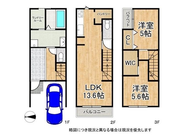 京都市伏見区向島二ノ丸町　新築一戸建て　全１区画