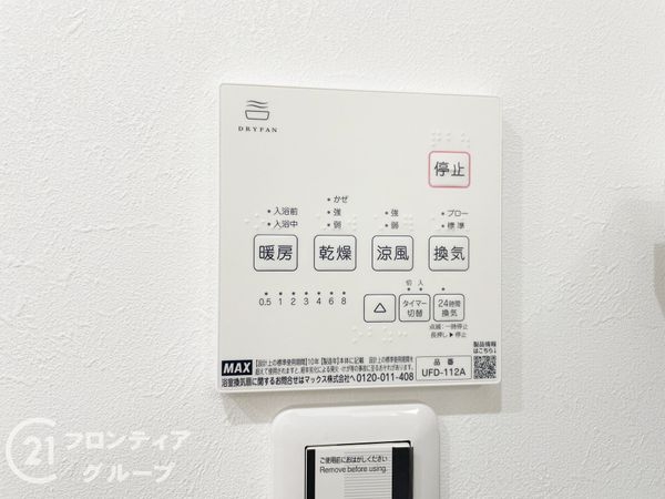 京都市伏見区向島二ノ丸町　新築一戸建て　全１区画