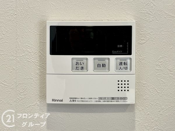 向島ニュータウン第三街区C棟　中古マンション
