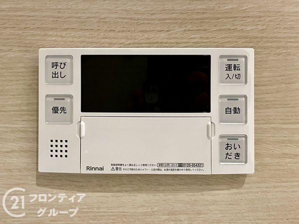 向島ニュータウン第三街区C棟　中古マンション