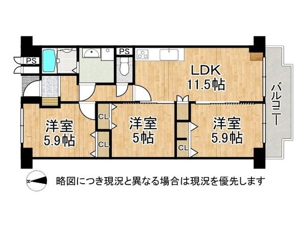 ユニ宇治マンション３号館　中古マンション